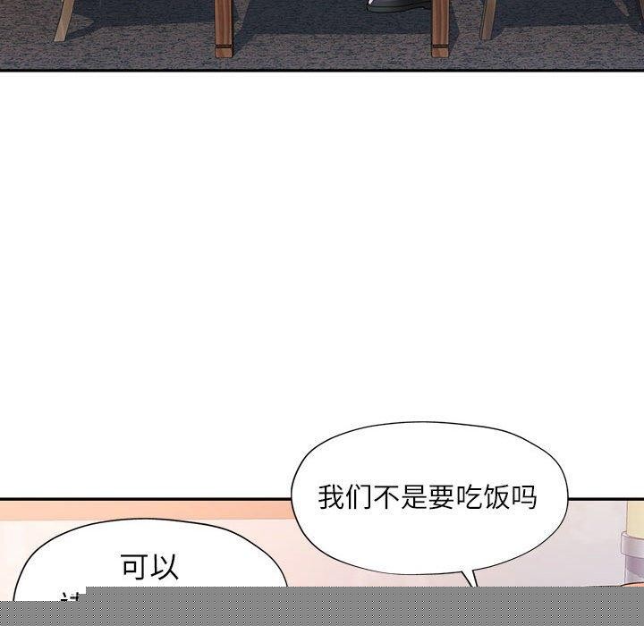 第46話