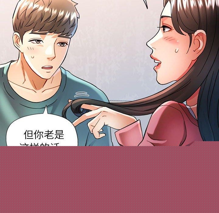 第46話