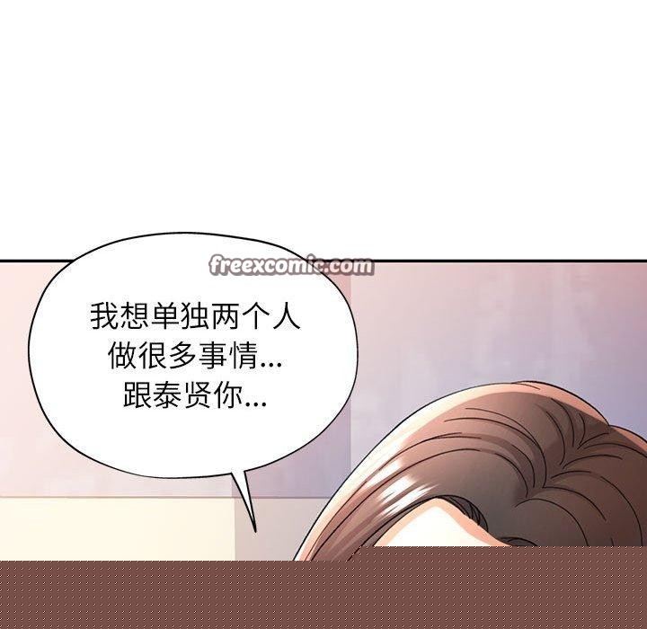 第46話