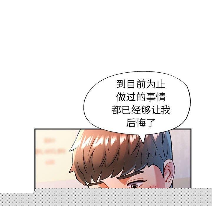 第46話