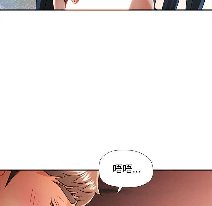 第47話