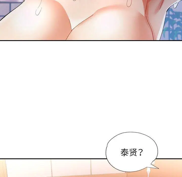 第47話