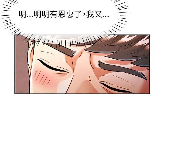 第47話
