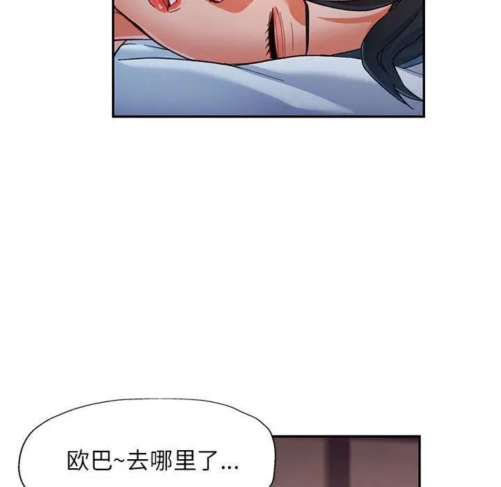 第47話