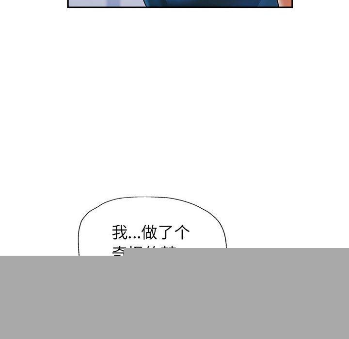 第47話