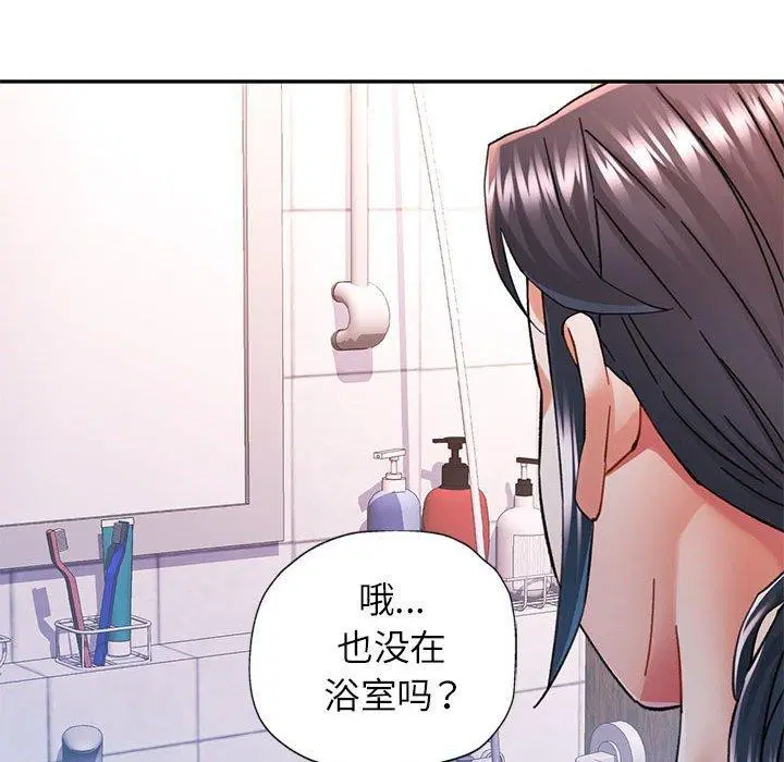 第47話