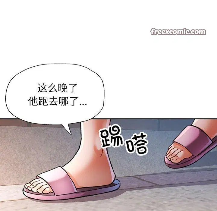 第47話