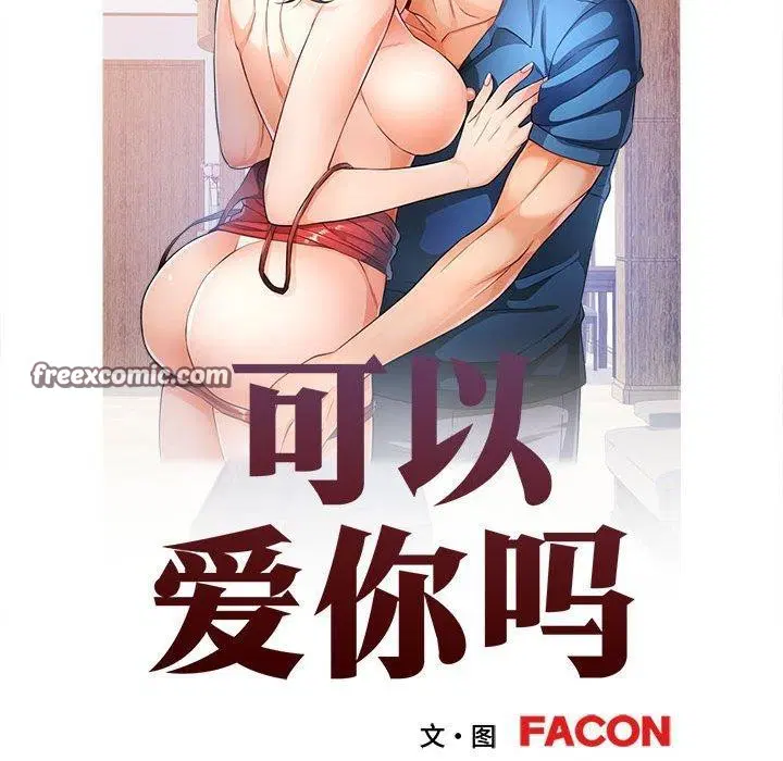 第47話