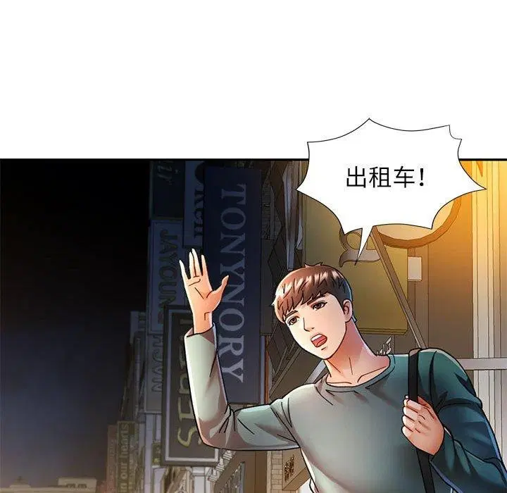 第47話