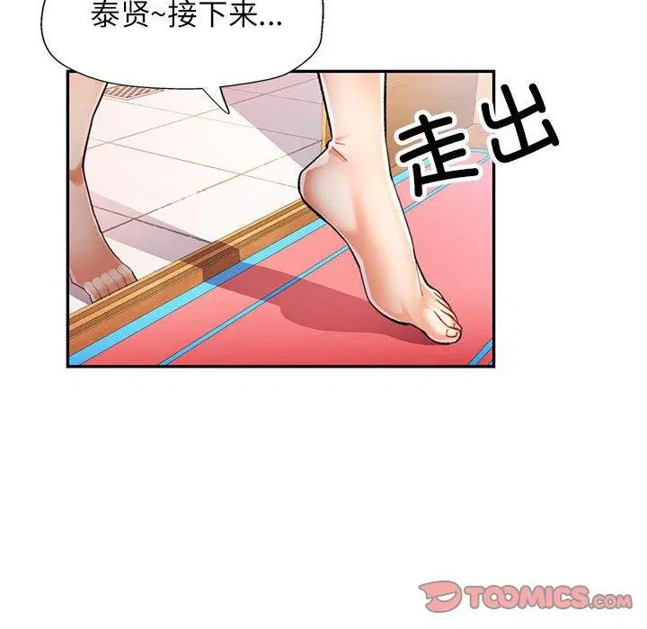 第47話