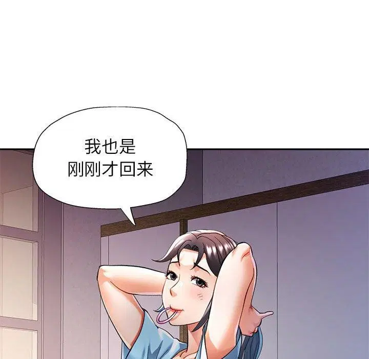 第47話