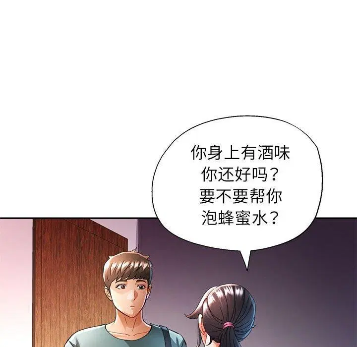 第47話