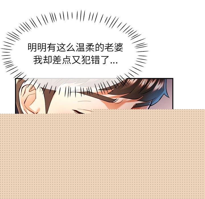 第47話