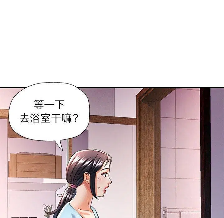 第47話