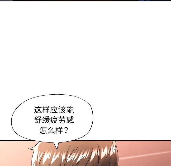 第47話