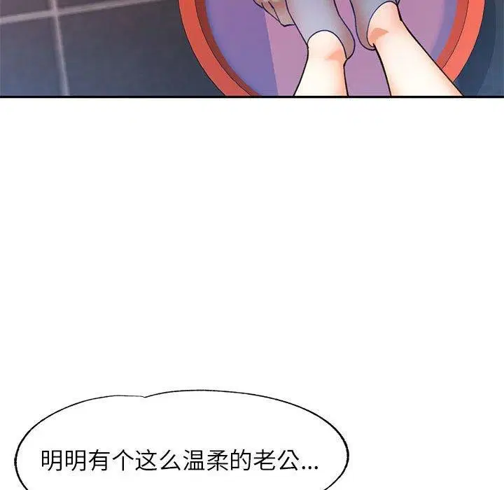 第47話