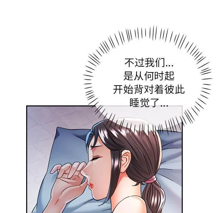第47話