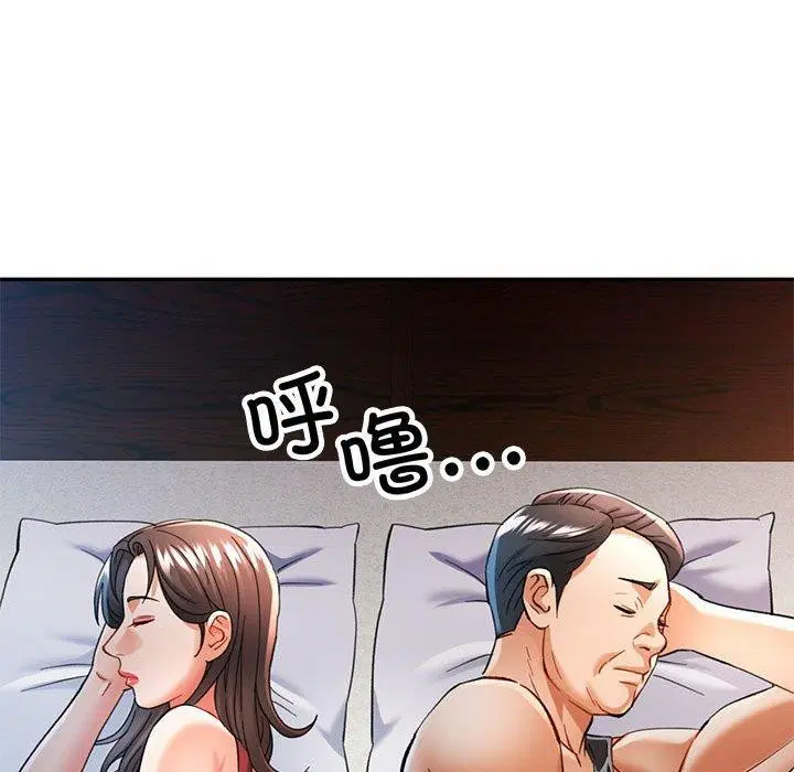 第47話