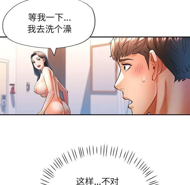 第47話