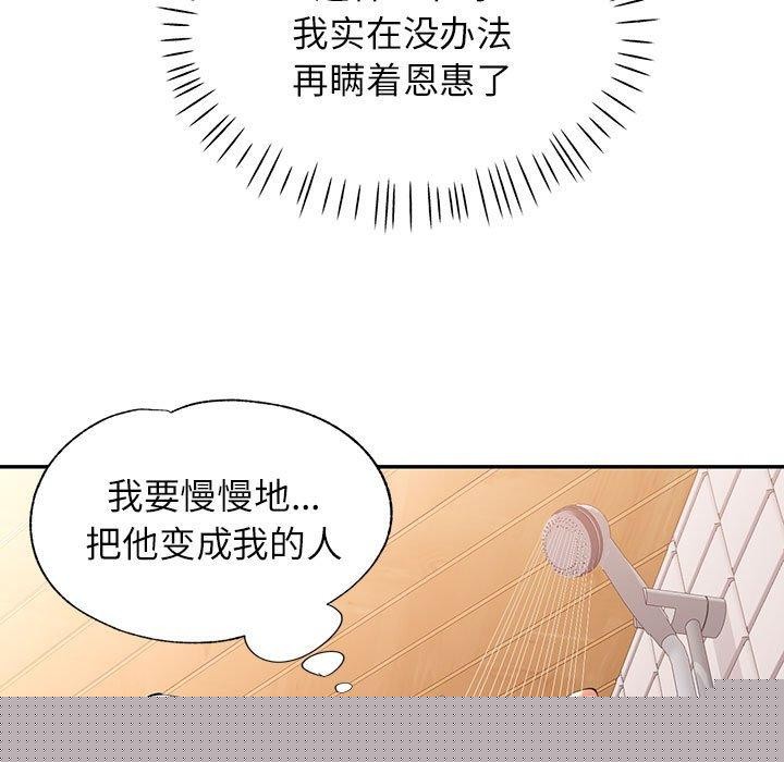 第47話