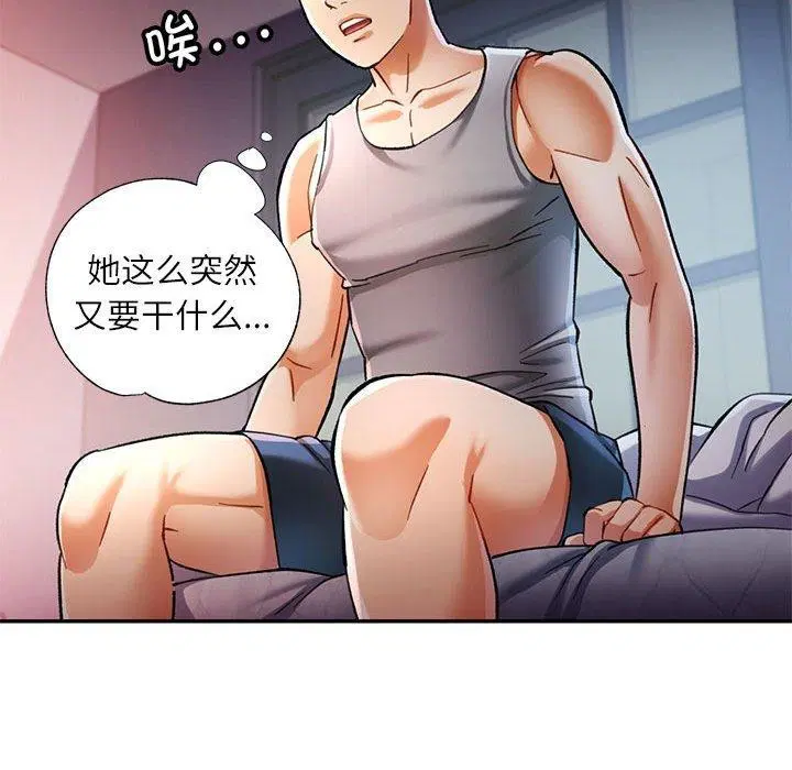 第47話