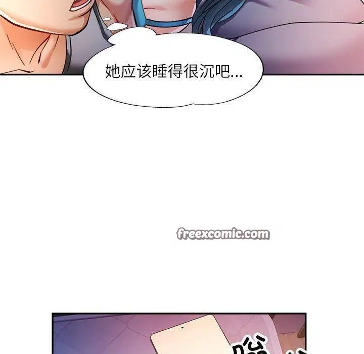 第47話