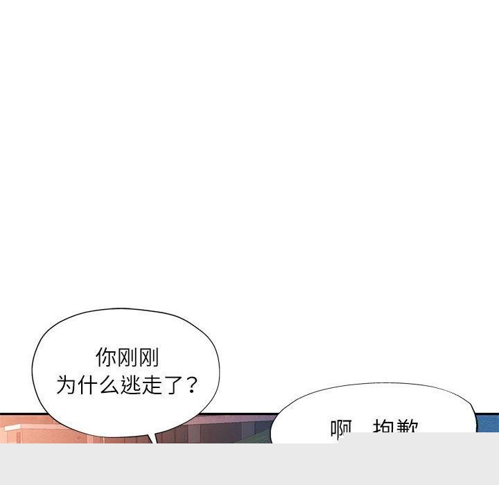 第47話