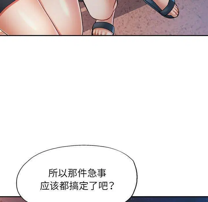 第47話