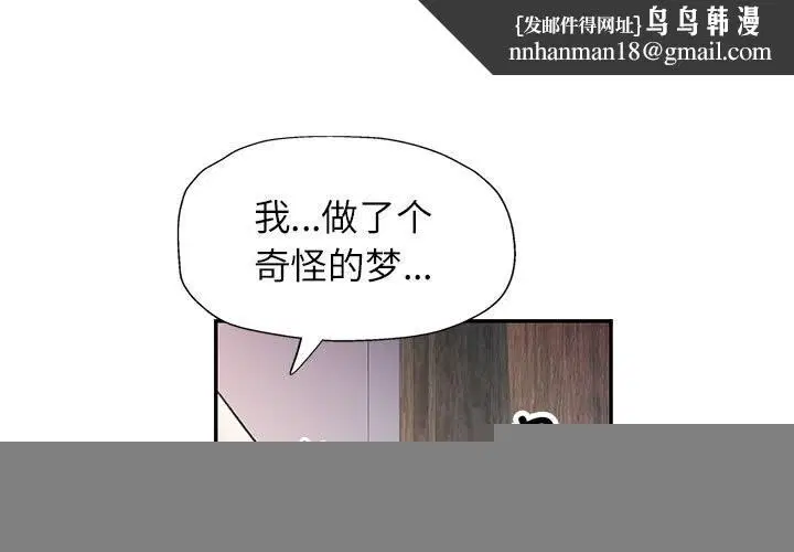 第48話
