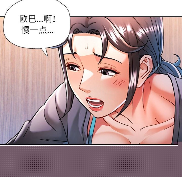 第48話