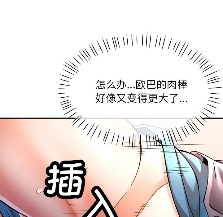 第48話
