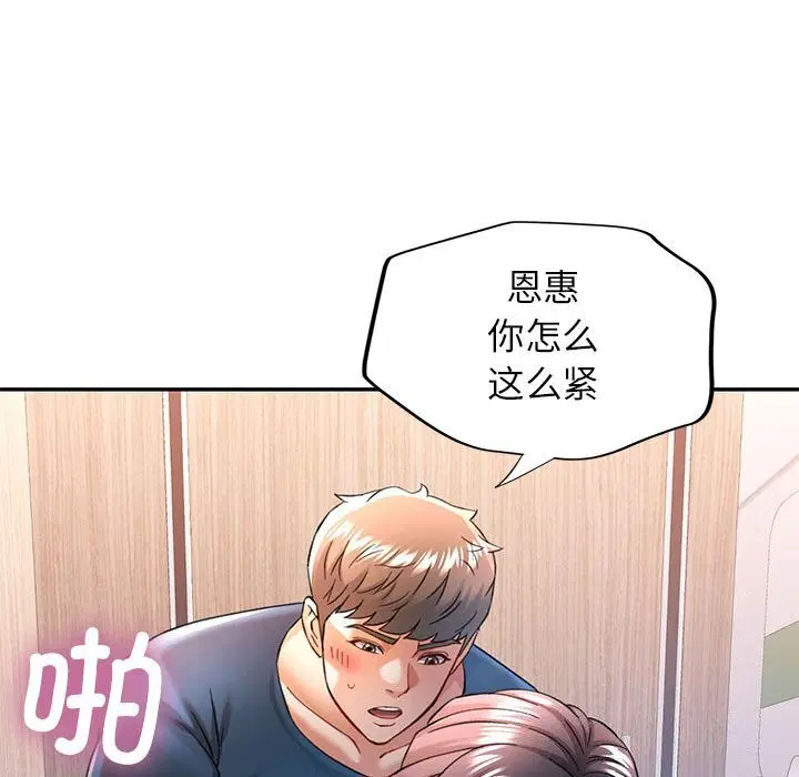 第48話