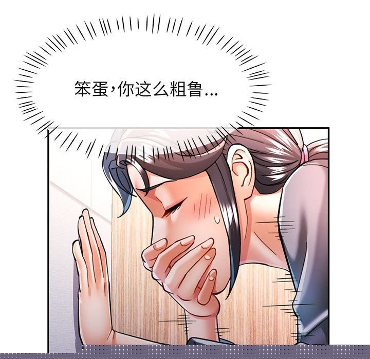 第48話
