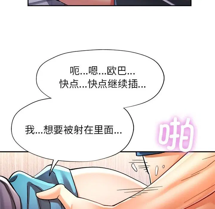 第48話