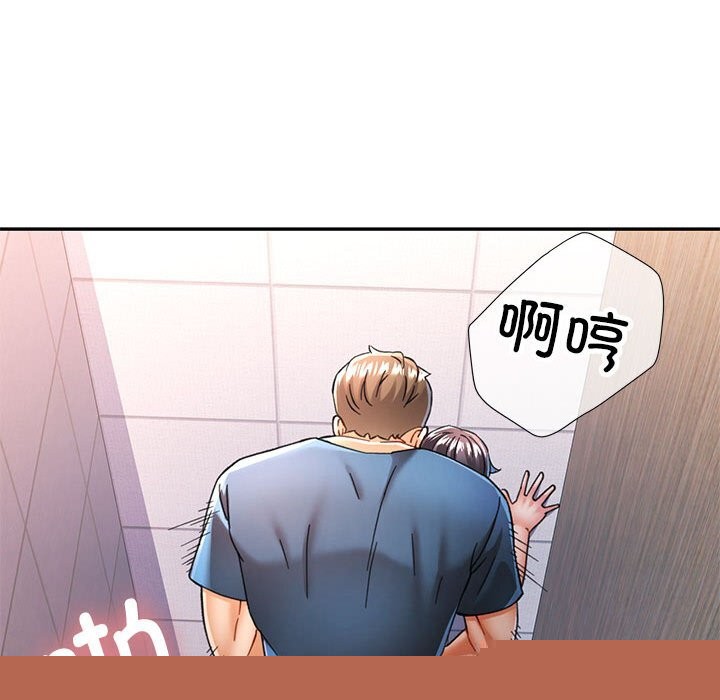 第48話