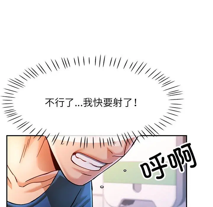 第48話