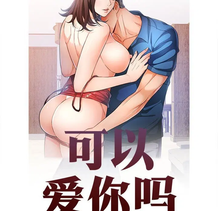 第48話