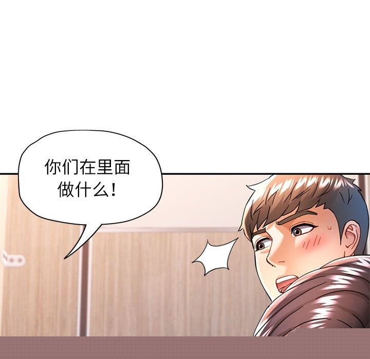 第48話