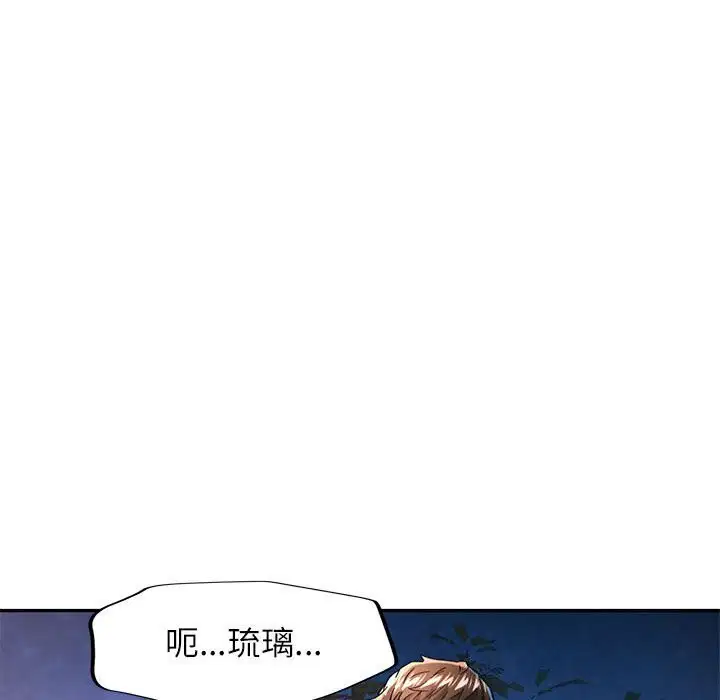 第48話