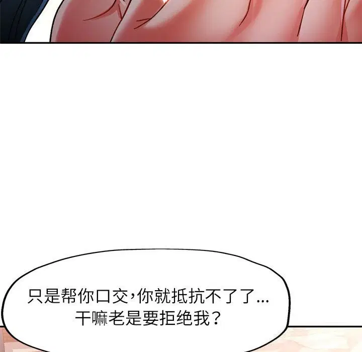 第48話