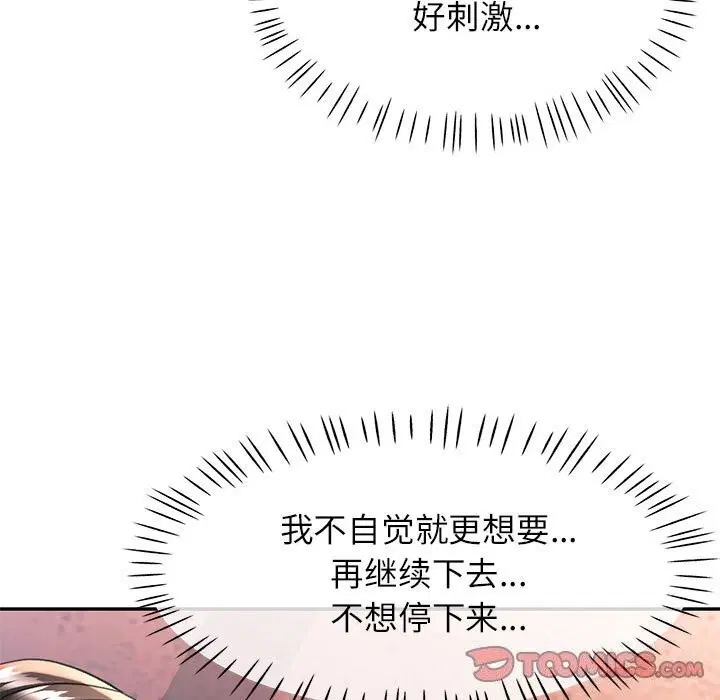 第48話