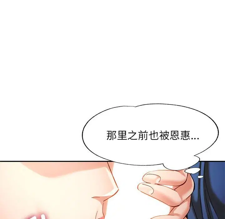 第48話