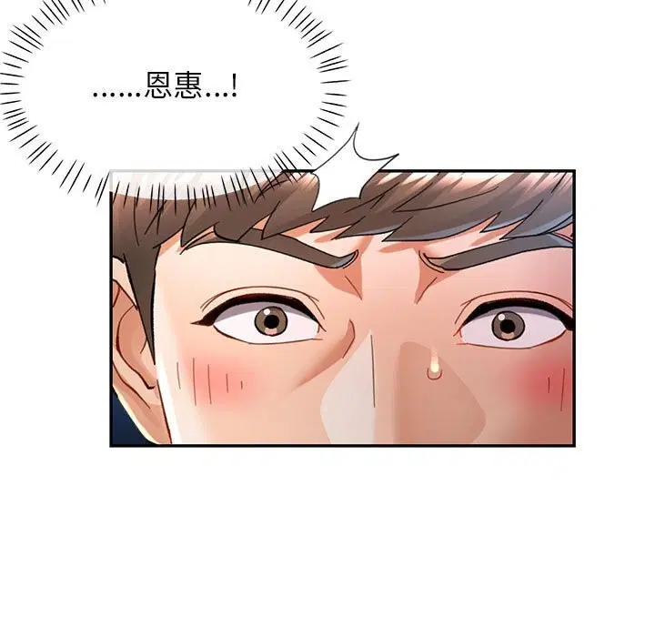 第48話