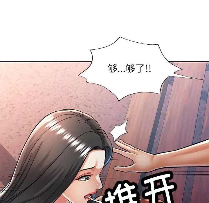 第48話