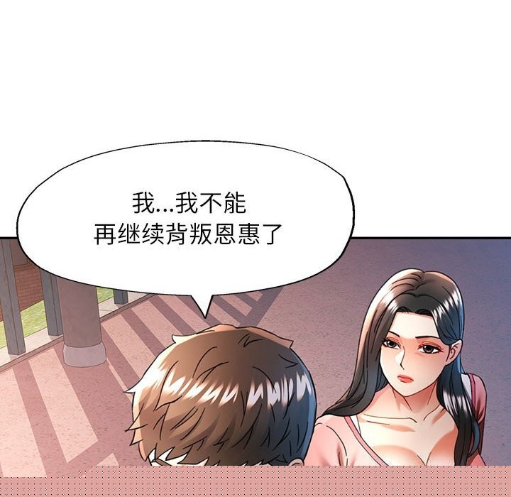第48話