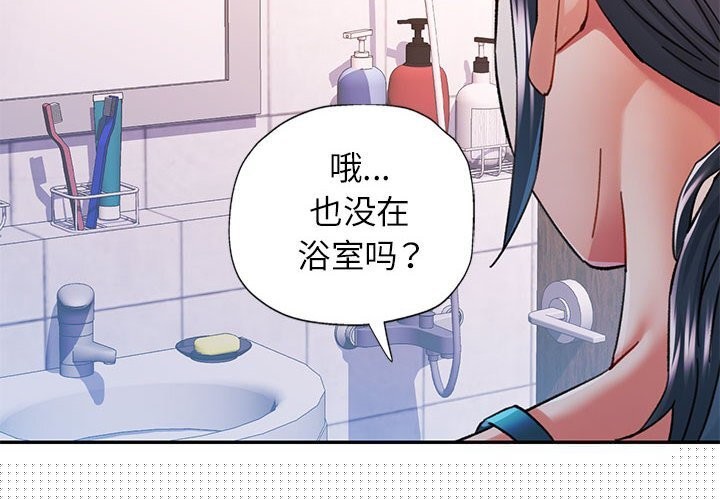 第48話