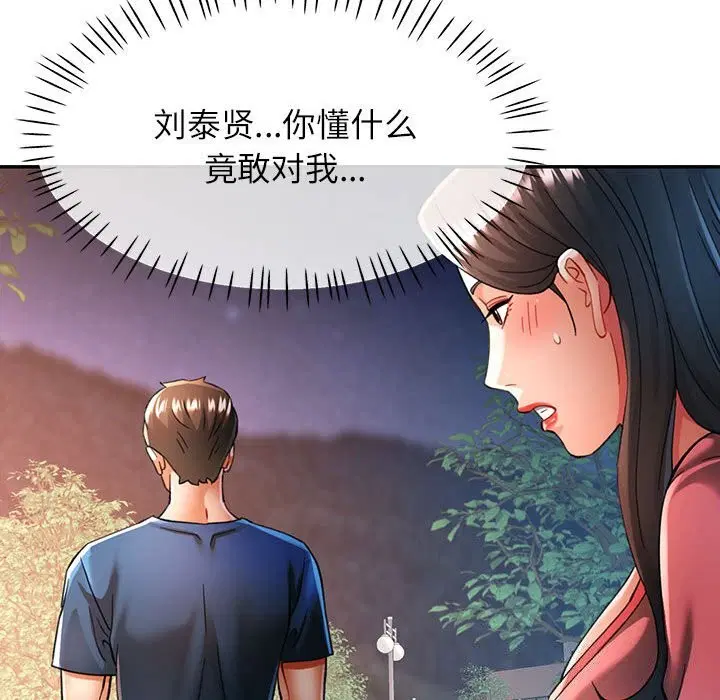 第48話