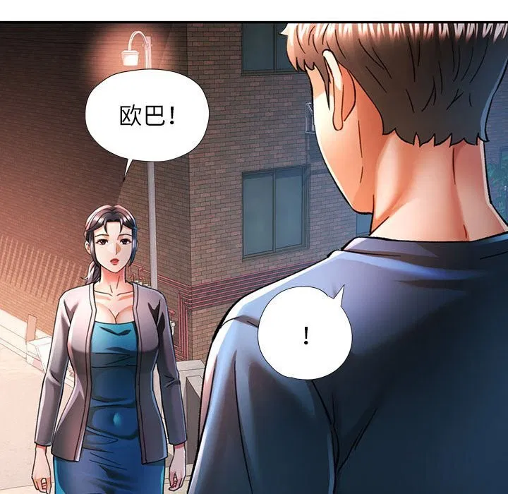 第48話