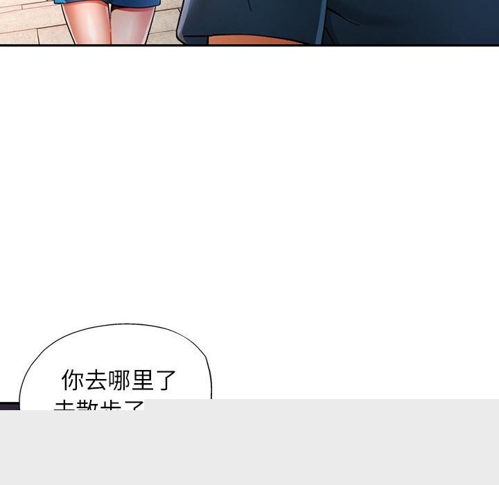 第48話