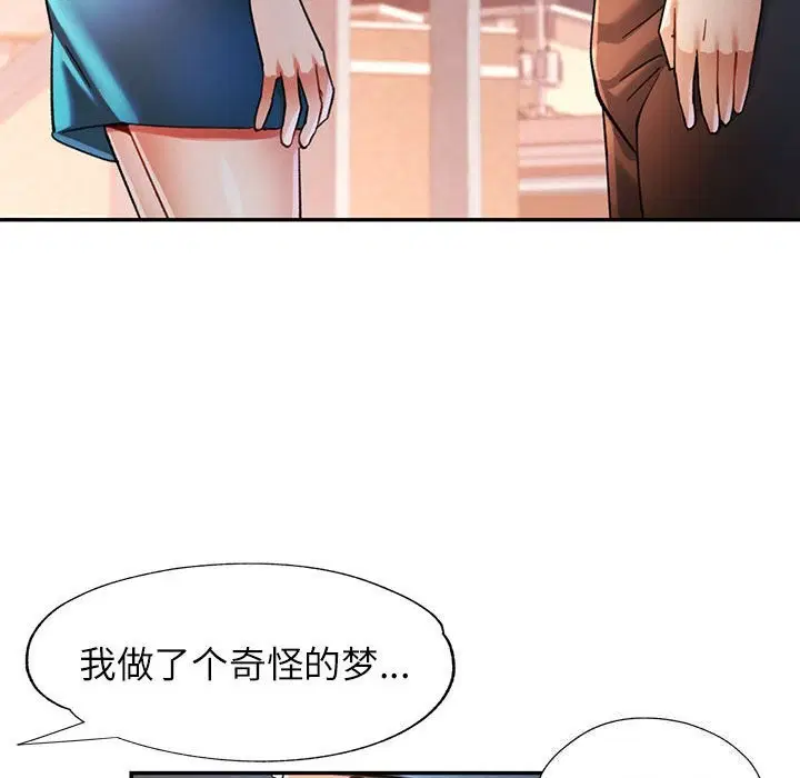 第48話
